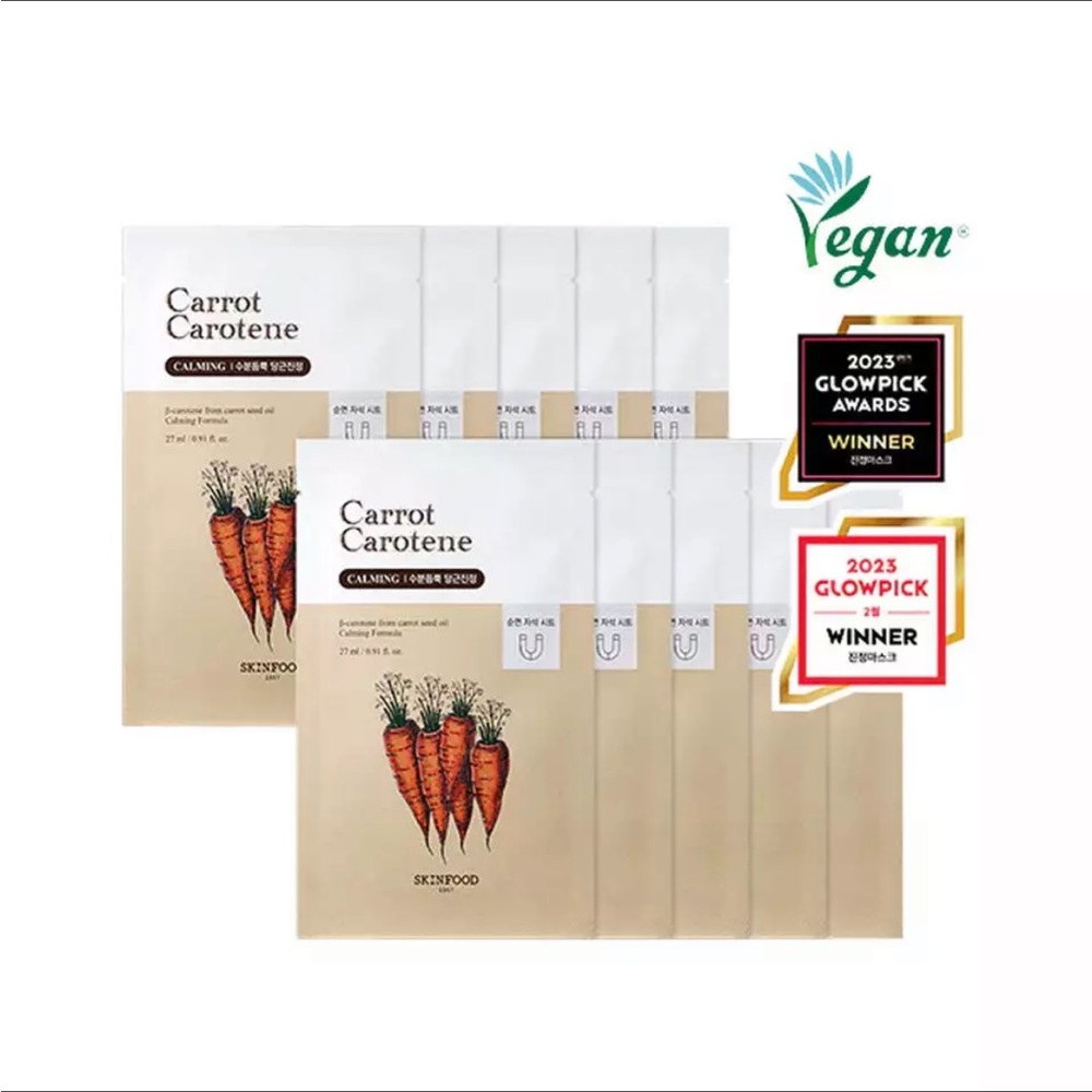 SKINFOOD Carrot Carotene Mask 10ea